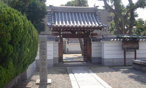 神戸市兵庫区のお墓、真光寺墓地