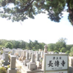 神戸市垂水区にあるお墓、長傳寺舞子墓地