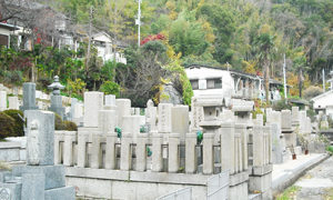 神戸市兵庫区にあるお墓、石井墓地