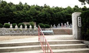 神戸市西区にあるお墓、養田霊園