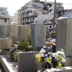 神戸市東灘区にあるお墓、西青木墓地