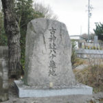 神戸市西区にあるお墓、古神辻ハナ墓地