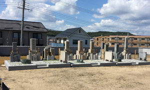 神戸市西区にあるお墓、前開墓地