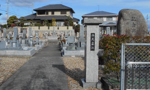 神戸市北区にあるお墓、西尾墓地