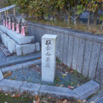 神戸市北区にあるお墓、数合谷墓苑