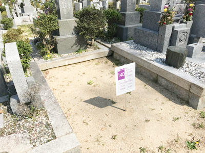 平成31年度神戸市立ひよどり墓地