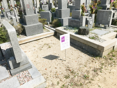 平成31年度神戸市立ひよどり墓地
