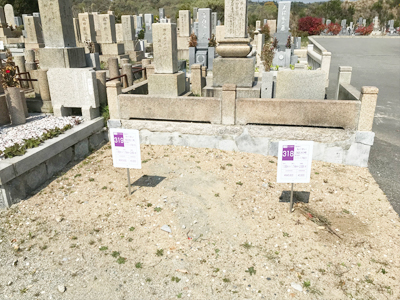 平成31年度神戸市立ひよどり墓地