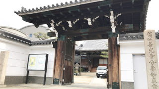 神戸市兵庫区の永代供養墓、願成寺