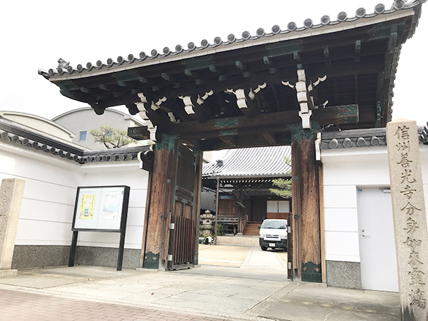 神戸市兵庫区の永代供養墓、願成寺